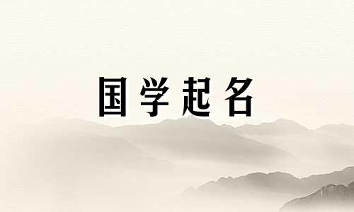 金融信息咨询公司应该有一个令人印象深刻的企业名称