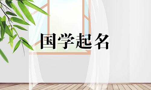 一个名叫白的女孩，有着一个甜美、诗意、好听的女名。