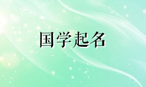 龚这个男孩名字简单易读，是一个受欢迎、分数很高的男宝宝名字。
