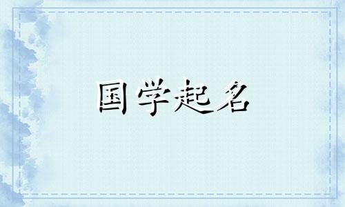 对于3个字符的公司名称，请参阅选择公司名称的建议提示。