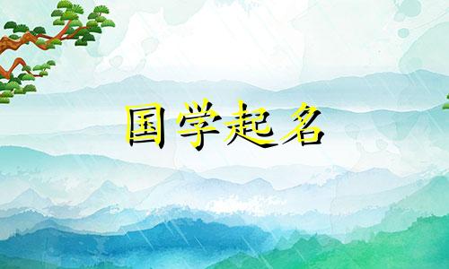 推荐含义长、好听的公司名称