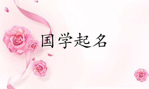 金融公司名称集合和推荐企业名称集合。