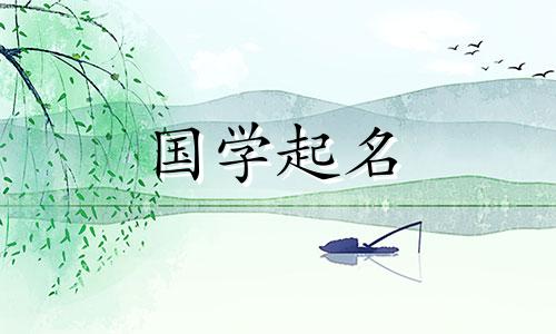 2022年7月24日出生的女婴将被赋予一个优雅、端庄的女孩学名。