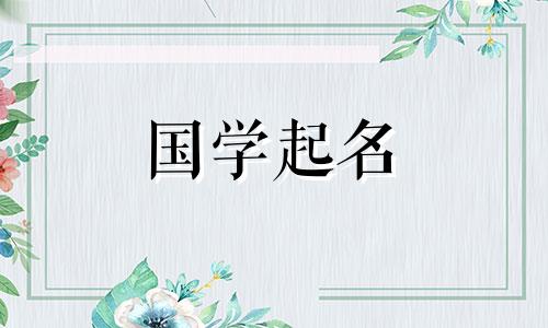 贸易公司三字名称符合公司的定位和价值