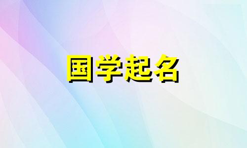 大奇公司好听的二字企业名以及如何命名