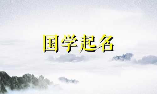 三字财务公司名称解析：吉祥如意