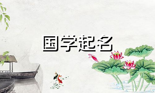 2022年8月5日出生的男婴的高分和有影响力的名字