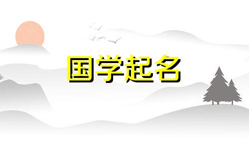 2022年流行男孩名字,响亮有内涵的男宝宝学名
