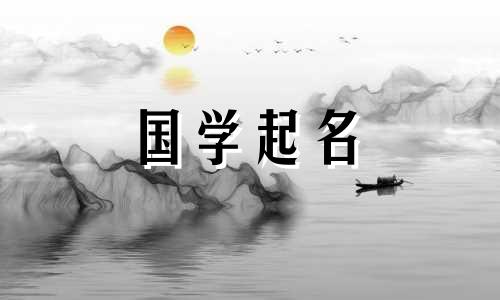 带有“忠”字的男孩名字，寓意着有宏大的寓意和内涵的男宝宝名字。