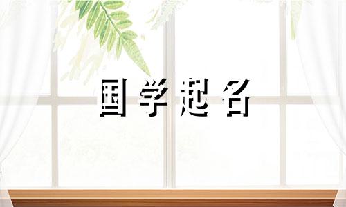 四字母公司名称完整列表参考易记公司名称分析