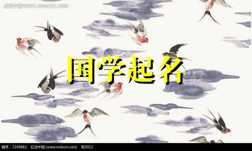 顾姓男孩的名字，帅气又有文化。为男婴推荐的名字。