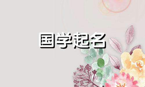 欧阳女孩最新好听的学校名字