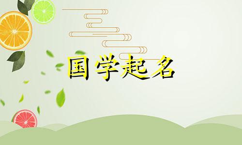 贸易公司名称完整列表,企业最新名称吉祥如意