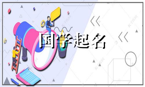 为什么说紫字不吉利呢？