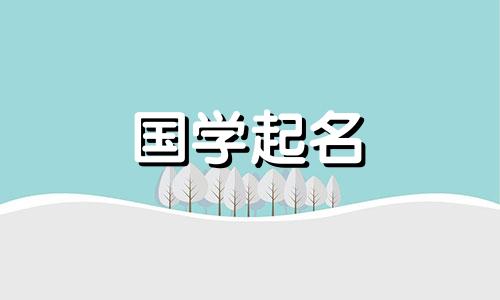 既大气又好听的金融公司二字名解析。