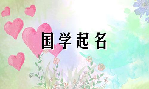 含有“晓”字的大众化企业名称，是促进企业发展的好名字。