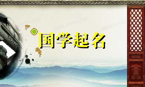 2022年7月9日出生的男孩名字精选。好男孩名字分析推荐。