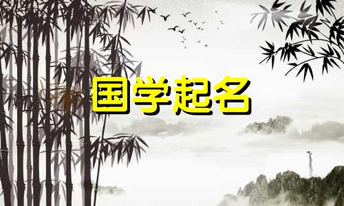 女生微信昵称又短又好听,简单的女生微信昵称