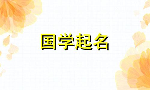 一个大多数人无法压抑的名字