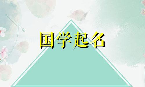 一个有西式名字的女孩