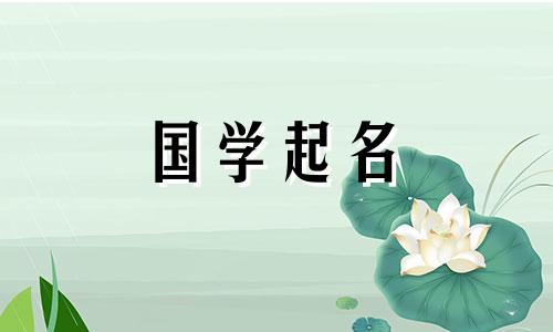 华这个名字的含义是什么？华的意义和意义是什么？