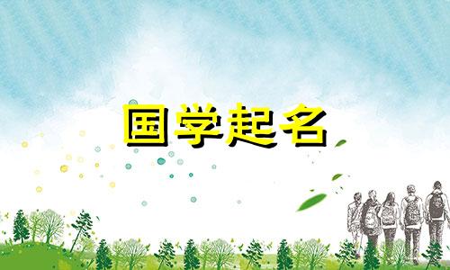 于熙这个名字有什么含义吗？