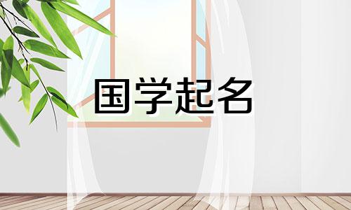 童和童哪个名字更好?佟这个名字的含义是什么?