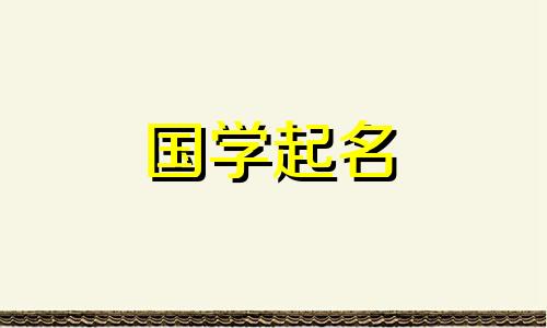 Xi 和 Xi 哪个有更好的含义?