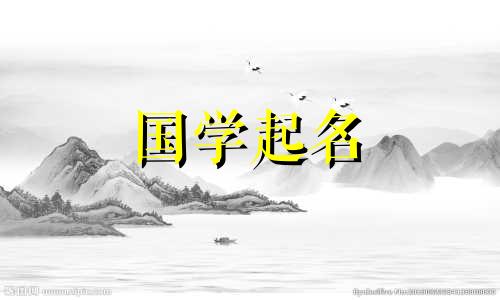 牛年出生的男孩名字大全大全,名字响亮