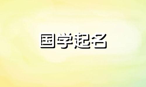 商业环境中安静、淡然、优雅的女孩昵称，不负初心，不负你的女性网名。