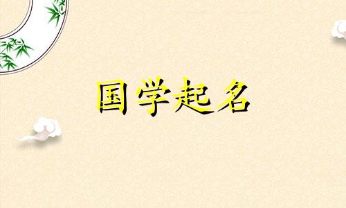 一个高端又有意义的网名,一个清新又好看的个人名