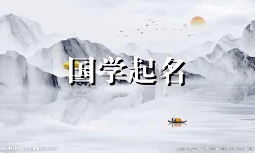 小牛的名字男女皆宜,对孩子有好处。