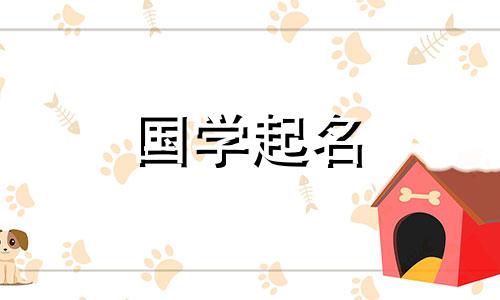 修什么字比较好，修五行这个名字好听吗？