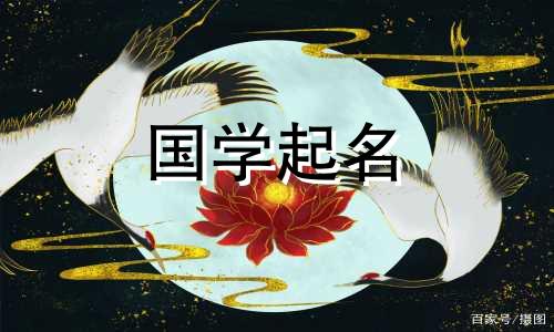 女孩名字与漫画人物的含义