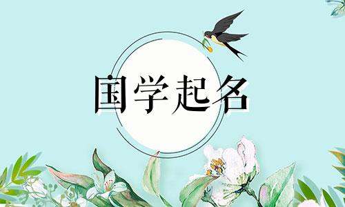 霸气的女生昵称超酷又独特的快手女性网名