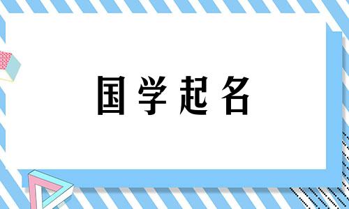 鼠宝宝这个词有食物的意思。鼠宝宝这个词有食物的意思。鼠年宝宝