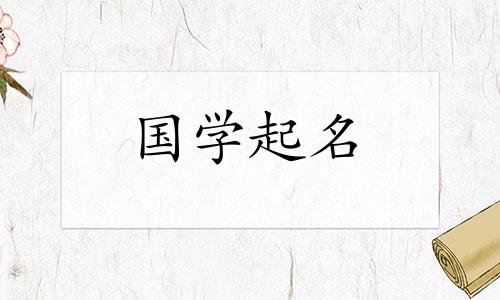 适合春天的男孩名字大全