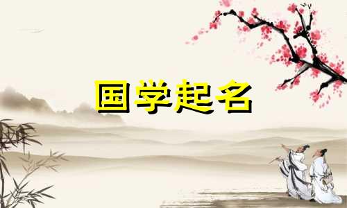 男孩名字有甜蜜的寓意