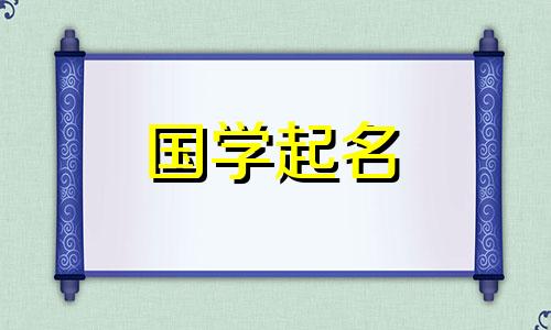 与书本相配的男孩名字,优雅的男宝宝名字