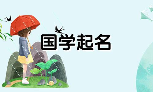 带“豪”字的三字男孩名字及其含义