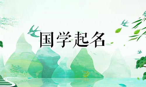 “林”这个名字对于男孩的意义。 “林”这个名字对于男孩的意义。