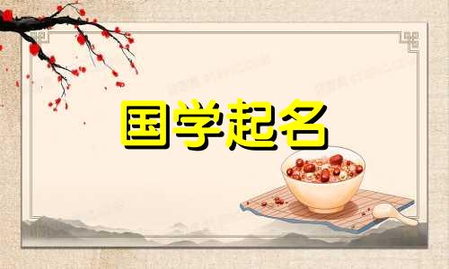 男孩名字中“敦”字配什么字好听？