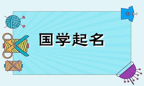 一个更有意义的英文名，一个经典好听的英文网名带翻译