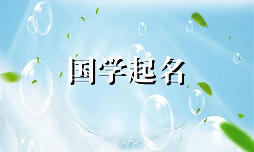 “书”字配什么字才能给男孩起个好听的名字?