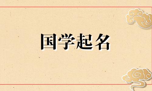 花字后面应该加什么好听的花字呢？花的位置名称的完整列表。