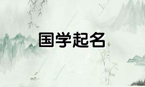 潮流宝宝名字、可爱牛宝宝名字、西方名字大全