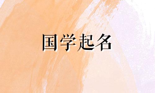 钟字三字男孩名字大全