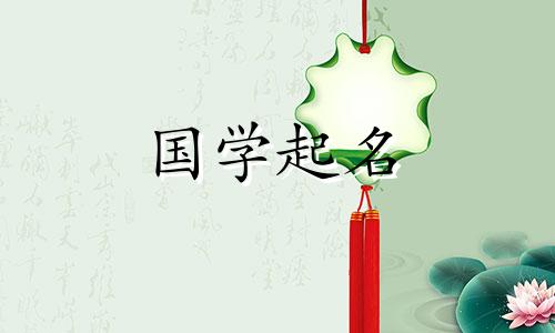 带有“菲律宾”一词的女孩名字；优雅的女宝宝名字