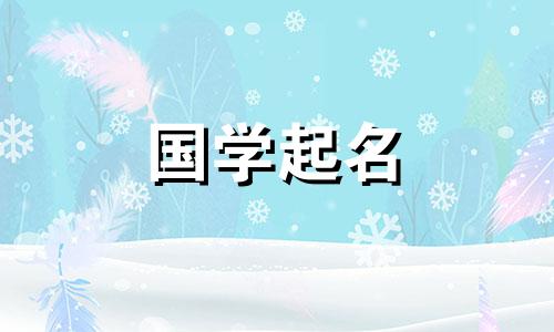2021年最佳生肖排名,生肖鸡整体运势不错。