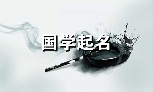 带有乙字的男孩名字的含义是木年出生的男孩的五行名字。